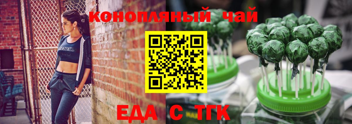Canna-Cookies марихуана  Вход с VPN  Кумертау 