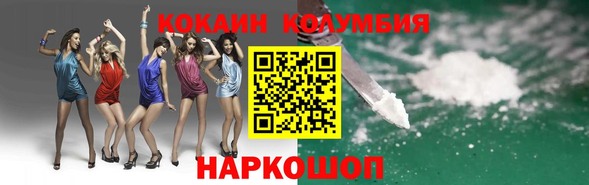 COCAIN VHQ Кумертау