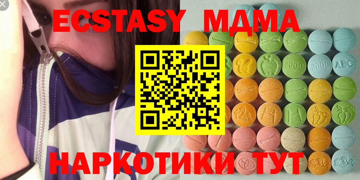 Кумертау  Ecstasy  Экстази 300 mg  Вход с VPN  Экстази 300 mg 