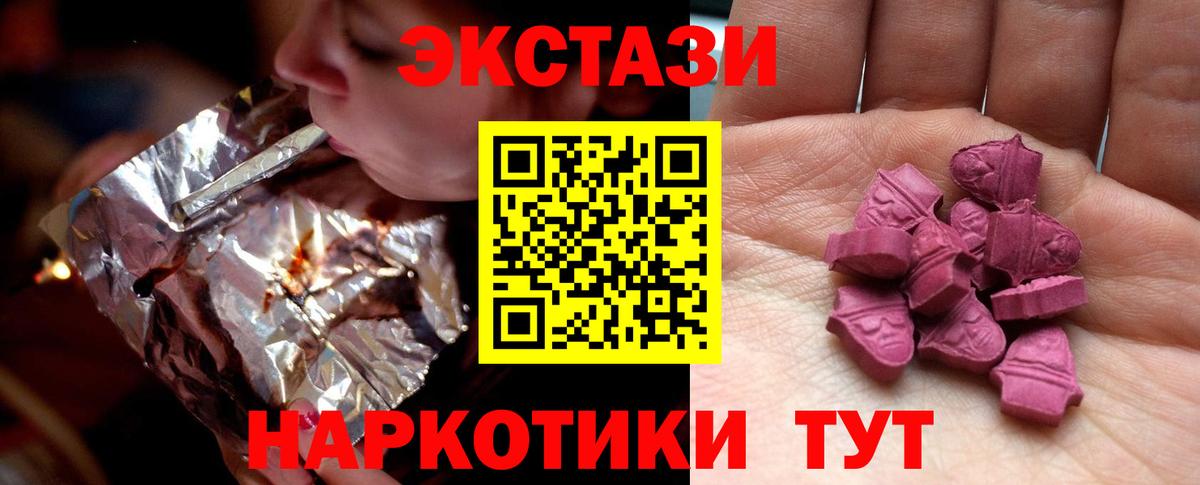 Ecstasy Philipp Plein Кумертау