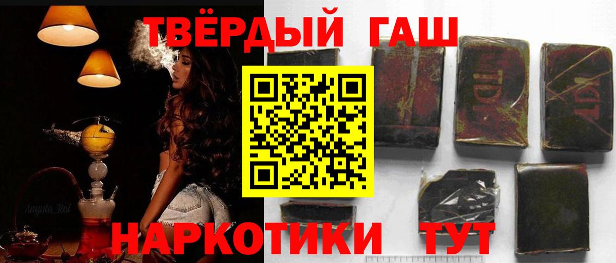 Гашиш AMNESIA HAZE  магазин  наркотиков  Кумертау  Гашиш hashish  Вход с VPN 