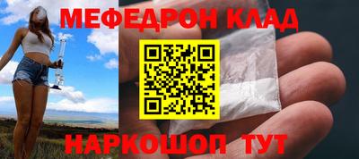 mix Ирбит