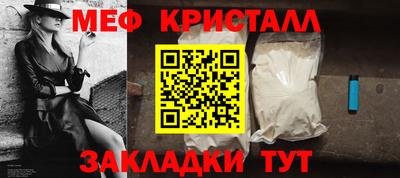 mix Ирбит