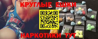 ПСИЛОЦИБИНОВЫЕ ГРИБЫ Изобильный