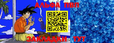 дурь Ипатово