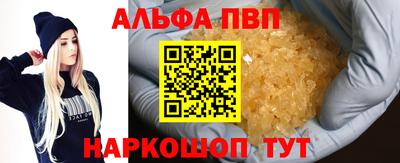 дурь Ипатово