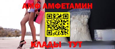 mix Ирбит