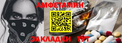 mix Ирбит