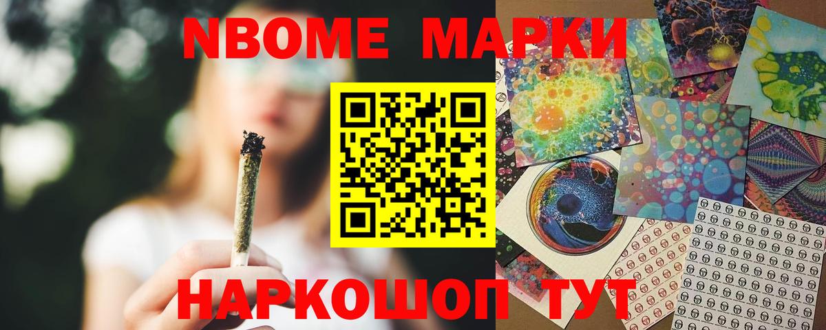 ЛСД экстази кислота Кумертау