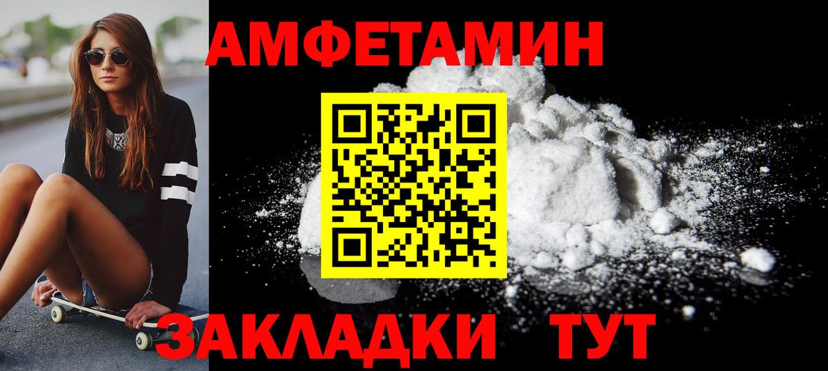 МЕТАМФЕТАМИН  Вход с VPN  Кумертау  МЕТАМФЕТАМИН мет 