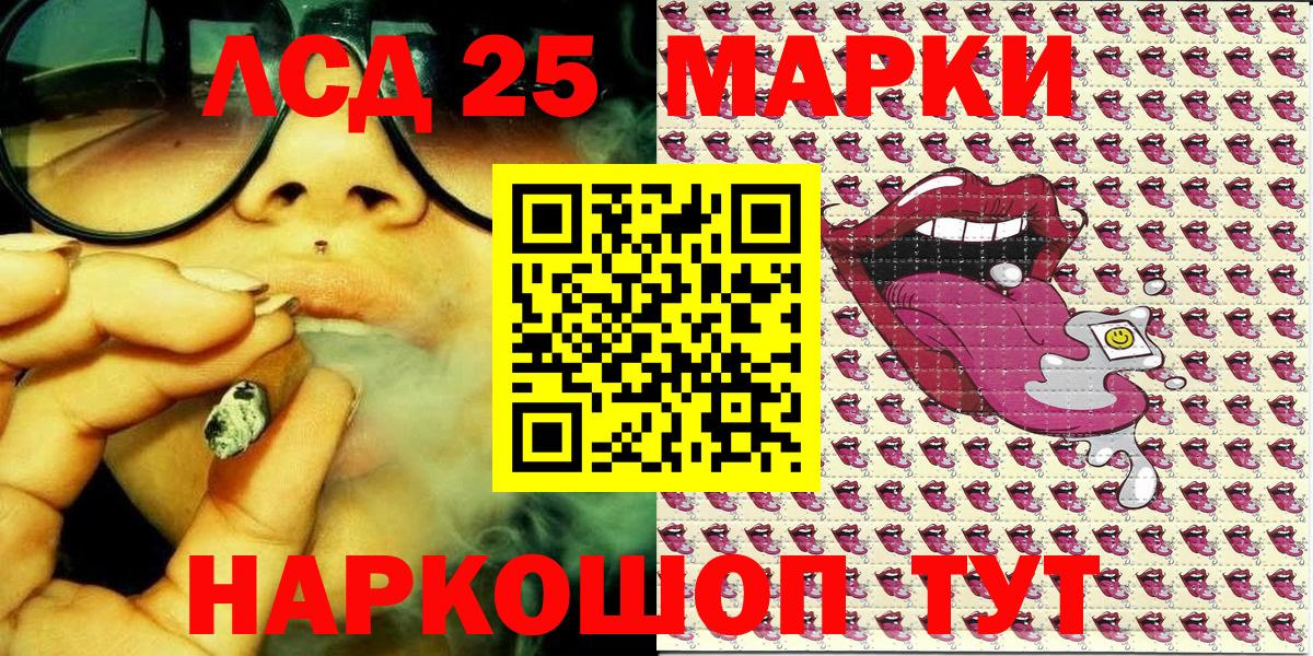 Марки NBOMe 1500мкг  Вход с VPN  Кумертау  Марки NBOMe 1500мкг 