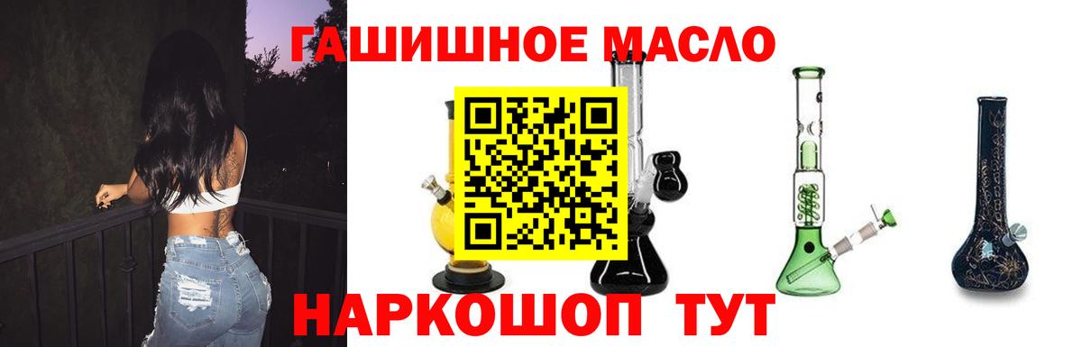 ТГК вейп  Дистиллят ТГК вейп  Кумертау  Вход с VPN 