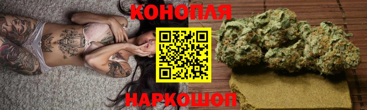 Марихуана семена  Вход с VPN  МАРИХУАНА MAZAR  Шишки марихуана тримм  Кумертау  Марихуана марихуана 